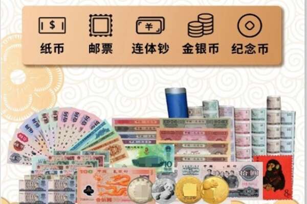 肇源县回收金银币